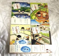 ☆ 全巻セット！！ 山口六平太 総務部総務課 ビッグCコミックス 高井