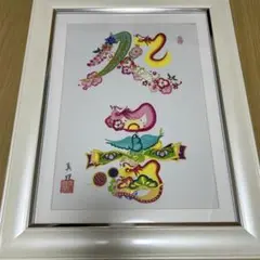 Item thumbnail for item 58dac7f1-cf90-4bce-9336-6436a333f0df