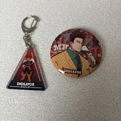 僕のヒーローアカデミア　エンデヴァー 缶バッジとキーホルダー