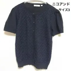 Item thumbnail for item 6857d24a-a9be-4cf9-a63d-5f74fa43d1e1