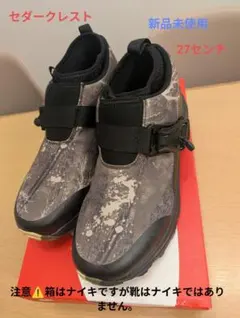 土日セール☆セダークレストCEDARCREST迷彩カモフラージュ冬靴スノーブーツ