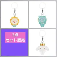 jochum めじるしアクセサリー1 3点セット販売