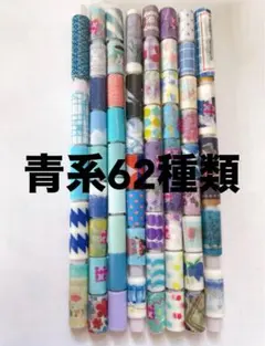 マステ切り売り　まとめ売り　PETテープ チェス】海外マスキングテープ PETマステ 海外マステ 装飾マステ