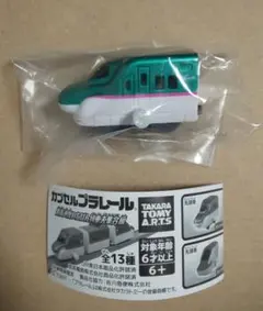 カプセルプラレール 最高速度いちばん列車大集合 E5系新幹線はやぶさ 先頭車