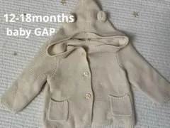 baby GAP くま耳 ニットカーディガン 12-18months