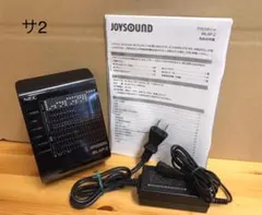 サ2　JOYSOUND 業務用 WLAP-2 無線LANアクセスポイント 電源付