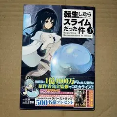 初版】ケロロ軍曹 1巻 第1刷 - Mercari | Rakufun - Japan Proxy
