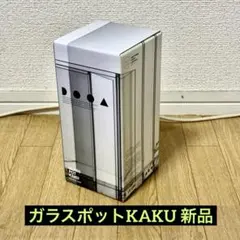 2025年最新】ガラスポットkakuの人気アイテム - メルカリ