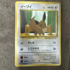 旧裏 イーブイ Lv5 拡張シート 第1弾 青版 ポケモンカード - メルカリ