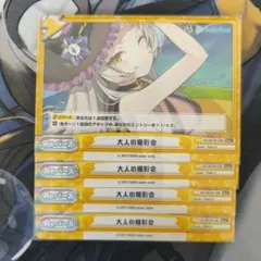 Reバース 柴咲シオン hBP02-046 紫咲シオン R | hololive OFFICIAL CARD GAME