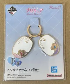 プリキュア　一番くじ　Ｆ賞　メタルチャーム　スプラッシュスター