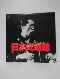 2025年最新】矢沢永吉 スーパー・ライヴ 日本武道館の人気