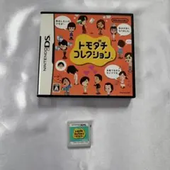 トモダチコレクション 新生活 3DS DS セット