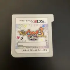 妖怪ウォッチ3 スキヤキ 3DS ソフト