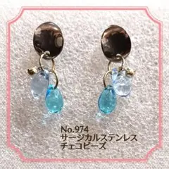 No.974 チェコビーズ 　ハンドメイドピアス　金具変更不可