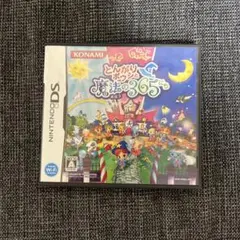 とんがりボウシと魔法のお店