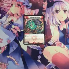 かーど