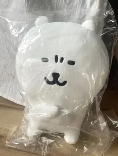 【希少品】自分ツッコミくまくじ プラコップ賞 全4種セット ナガノ自分ツッコミくま 一番くじ プラコップ賞 コンプリート セット