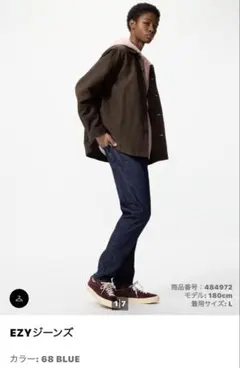 UNIQLO EZYジーンズ メンズ・Mサイズ
