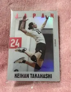 高橋慶帆 グッズ まとめ売り Amazon.co.jp: 高橋慶帆 グッズ : おもちゃ