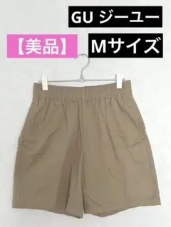 【美品】GU メンズ シェフショーツ M ベージュ 人気アイテム 夏コーデに最適