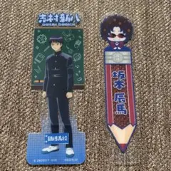 銀魂　志村新八　坂本辰馬　ブックマークコレクション　3年Z組銀八先生