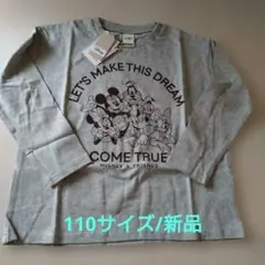 ディズニー　ミッキー　長袖カットソー