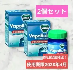 ケイコ様 リクエスト 2点 まとめ商品