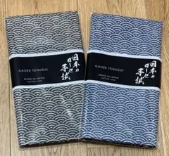 ガーゼ手拭　☆人気☆ 青海波　青・黒のサムネイル