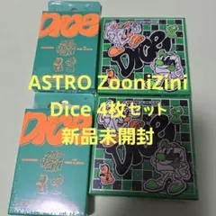 ASTRO ZooniZini Dice 4枚セット 新品未開封