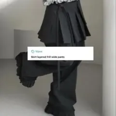 Vipoa Skirt layered frill wide pants