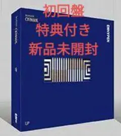 エナプ Border Carnival UP 初回盤 特典付 新品ENHYPEN