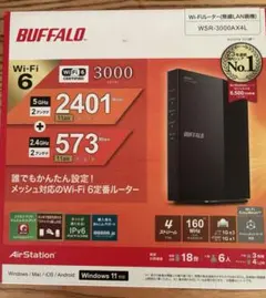 BUFFALO Wi-Fiルーター WSR-3000AX4L
