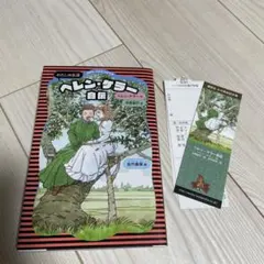 2025年最新】くもん推薦図書の人気アイテム - メルカリ