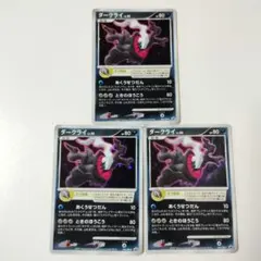 2026年最新】ポケモンカード ダークライの人気アイテム - メルカリ