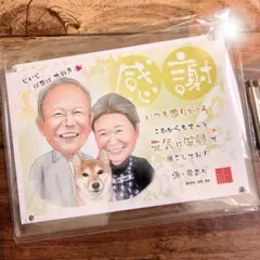 じゅん様 専用 似顔絵ギフト制作