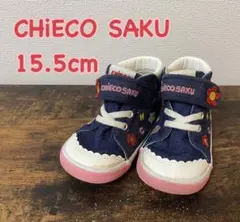 ミキハウス　チエコサク　お花柄 セカンドベビーシューズ　15.5cm