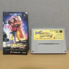 バック・トゥ・ザ・フューチャー　 説明書付き　スーパーファミコンソフト