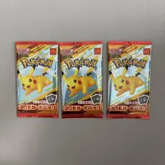 マクドナルド ハッピーセット プロモカードパック ポケモンカード