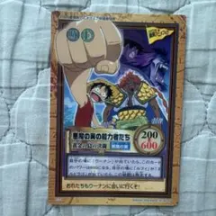 2026年最新】ワンピース 東映アニメフェアの人気アイテム - メルカリ