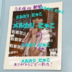 2026年最新】中西アルノ サインの人気アイテム - メルカリ