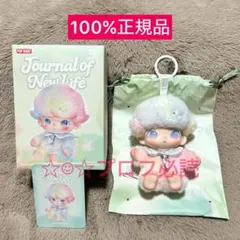 DIMOO Journal of New Life ぬいぐるみ ペンダント