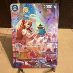 sp ワンピース カードゲーム