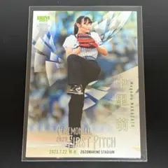 bbm 2022 fusion 始球式 狩野舞子 - メルカリ