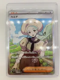 2025年最新】ポケモンカード sr カエデの人気アイテム - メルカリ