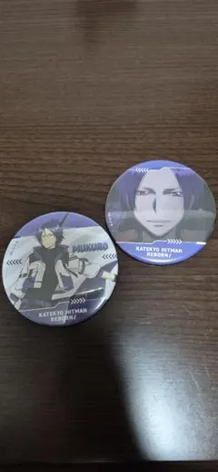 2026年最新】reborn ラッキー缶バッジの人気アイテム - メルカリ