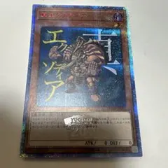 MTG カオスエメラルド ソニックバンドル シークレット - メルカリ