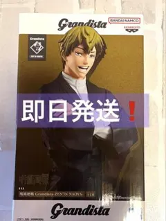 【即日発送】呪術廻戦 Grandista 禪院直哉 フィギュア