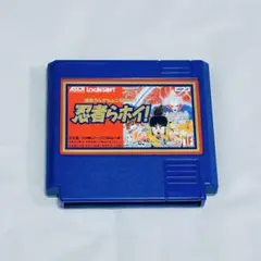 FC 忍者らホイ！