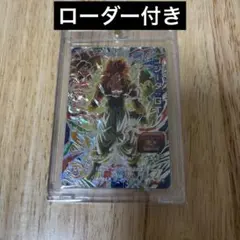 スーパードラゴンボールヒーローズ ABS-20 ゴジータ スーパーサイヤ人4